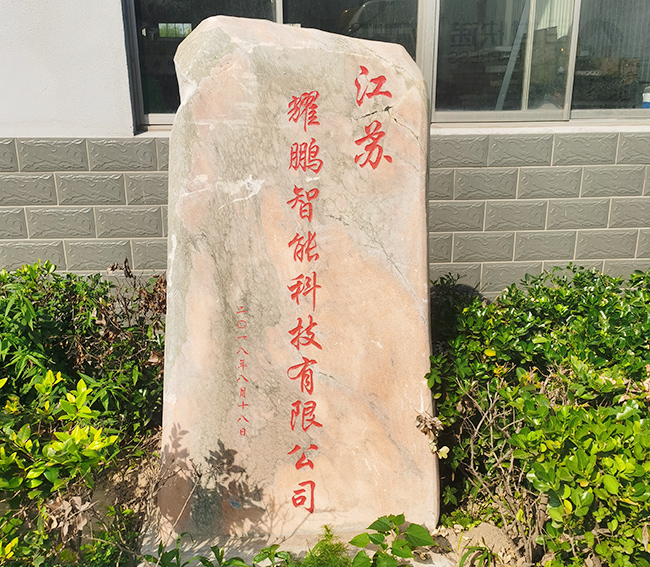 廠(chǎng)房廠(chǎng)貌